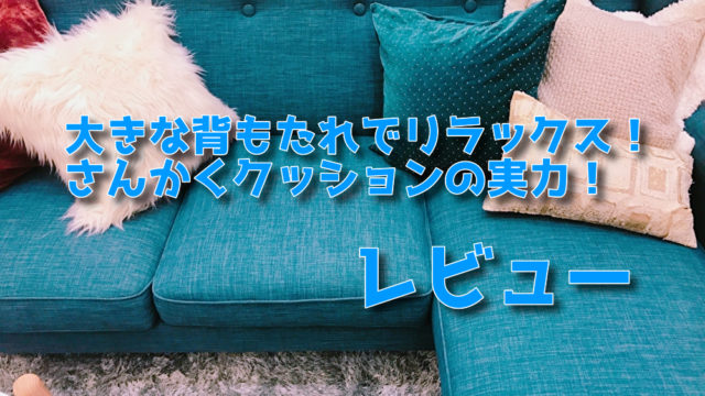 レビュー かわいいのにすごい Blueのマイク Yeti をご紹介