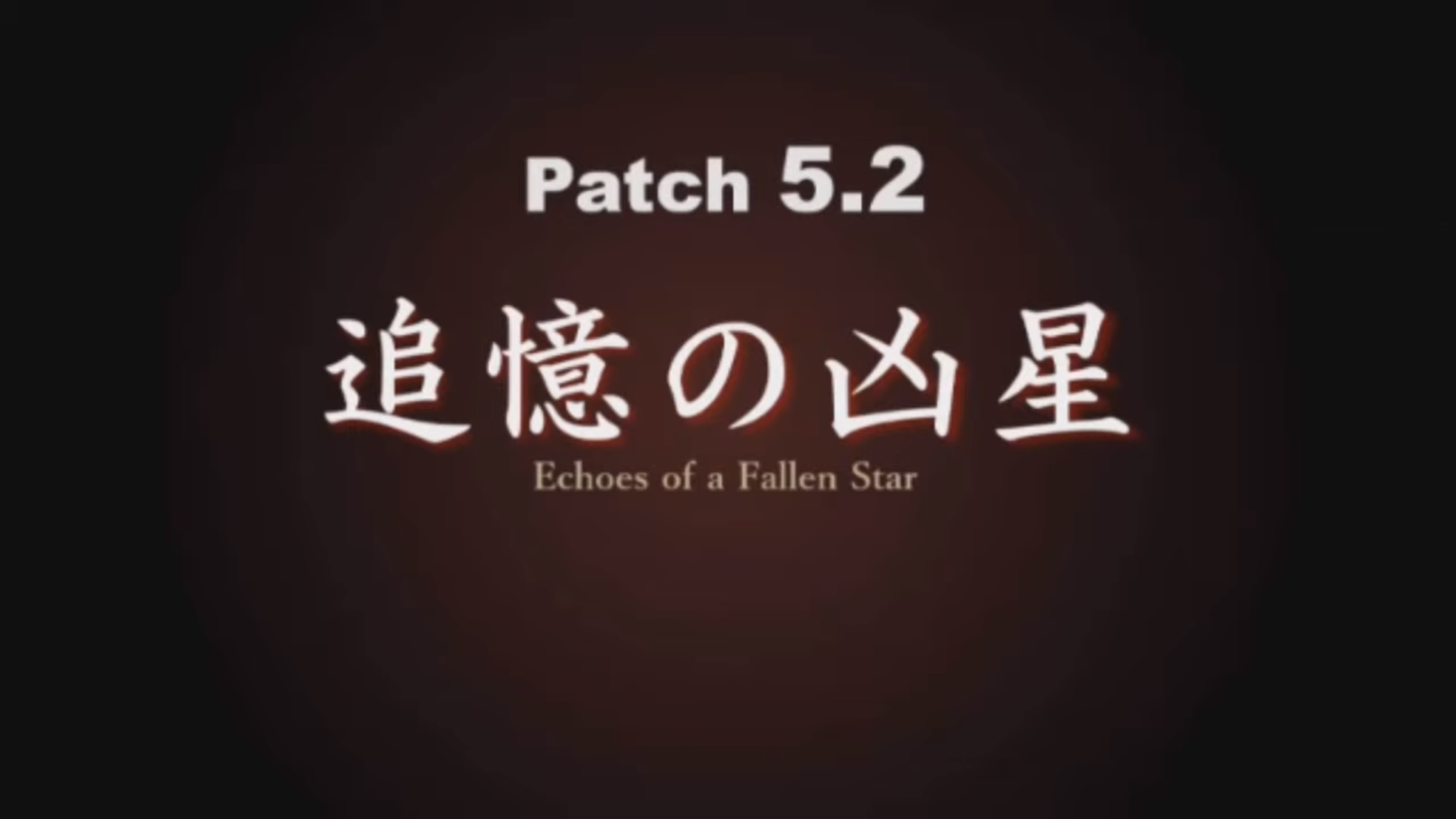 【FF14】プロデューサーレターライブ第56回のまとめ！