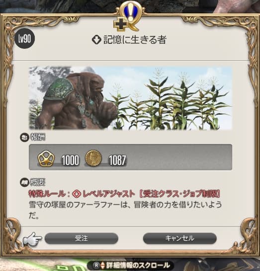 記憶に生きる者